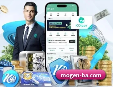 摩根体育 APP 深度功能 - MorganSport